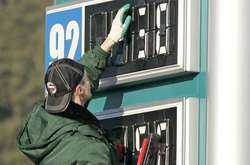 Причини зростання вартості нафтопродуктів (трансляція прес-конференції) 