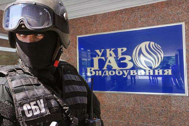 СБУ разом з прокурорами проводять слідчі дії в «Укргазвидобуванні»