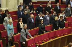 Засідання Верховної Ради 16 січня 2018 року