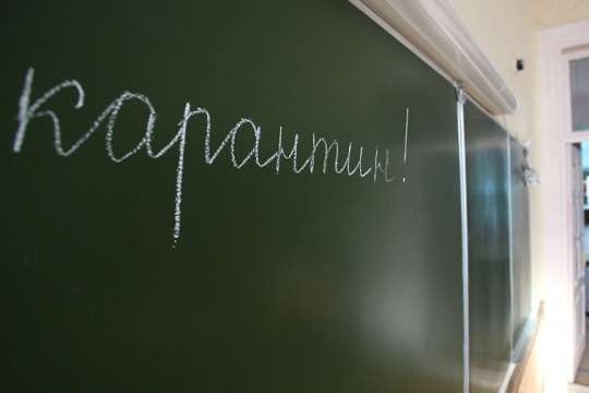 Київрада може закрити школи на карантин