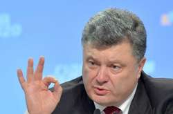 Петро Порошенко