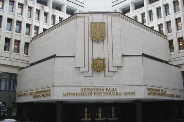 Оголошено в розшук сім колишніх кримських депутатів 