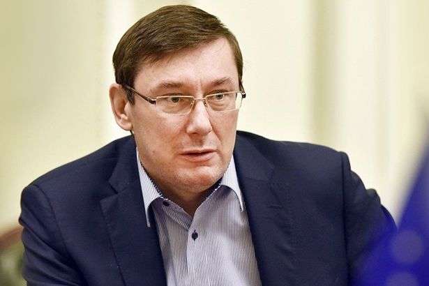 Луценко анонсував нову конфіскацію «грошей Януковича» на 3 мільярди