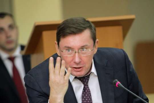 Перевірка не знайшла порушень у діях ICU з грошима Януковича – Луценко 