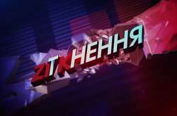 ZIK не збирається віддавати програму «Zіткнення» іншому телеканалу