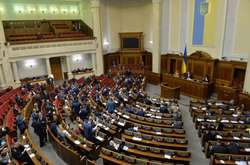 Верховна Рада