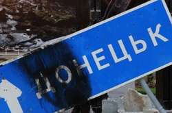 Рада приняла закон о реинтеграции Донбасса