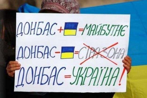 «Закон про деокупацію Донбасу та Мінські угоди»