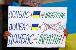 Світлина з відкритих джерел