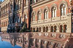 На початку лютого призначать нового главу Нацбанку 