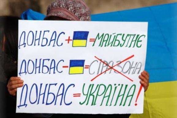 Сьогодні Рада продовжить розгляд реінтеграції Донбасу