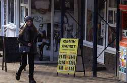 Нацбанк виявив 115 нелегальних обмінників валют 