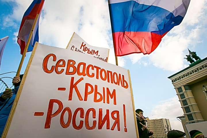 «Юридические кульбиты» Кремля вокруг Крыма