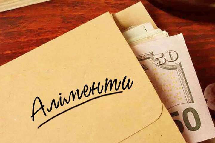 В Україні створять реєстр неплатників аліментів