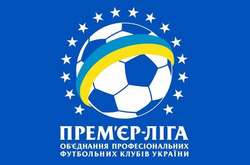 В Прем’єр-лізі з'явиться новий спонсор