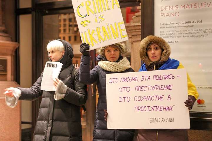 У США протестували проти музикантів-прибічників Путіна