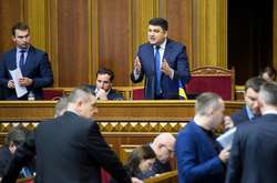 Володимир Гройсман