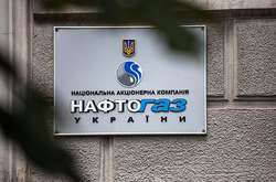 Стало відомо, коли наглядова рада «Нафтогазу» проведе засідання