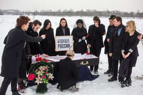 Активісти у Петербурзі у труні поховали «майбутнє Росії»