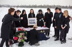 Активісти у Петербурзі у труні поховали «майбутнє Росії»