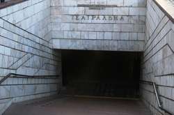 Вхід до станції метро «Театральна»
