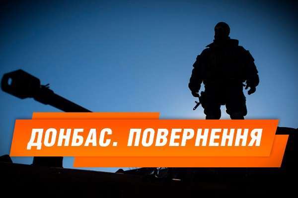 Порошенко підпише закон про реінтеграцію Донбасу