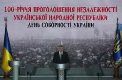 Уроки УНР: охочі реанімувати руйнівну для України отаманщину є і сьогодні