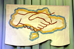 В Черновицкой области на День Соборности вывесили карту без Крыма (фото)