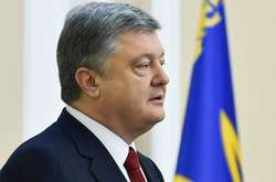 СМИ узнали зарплату Порошенко и чиновников АП