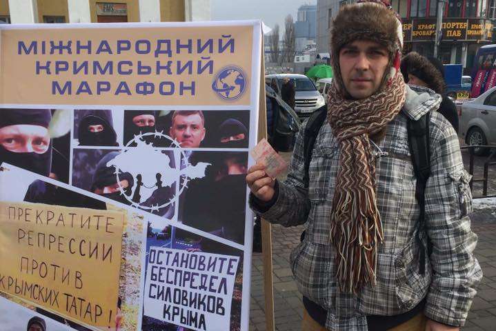 В Україні збирають гроші для допомоги кримським активістам, яких переслідує Росія