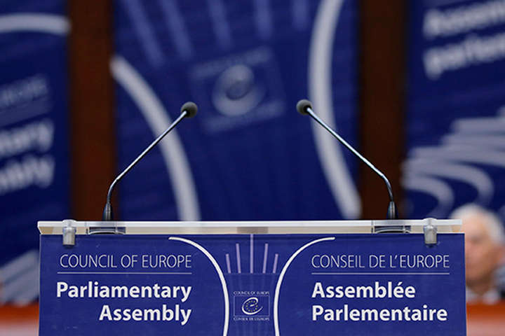 Парламентська асамблея Ради Європи закликала Україну ратифікувати Римський статут