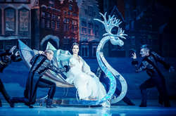 Снежная королева