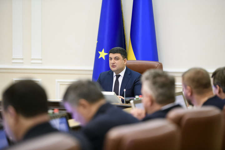 Гройсман заявив про скасування надмірних премій для чиновників