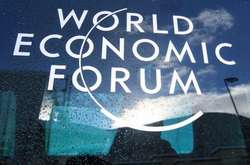 Форум у Давосі