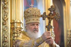  Патриарх Кирилл призвал Путина защитить россиян от биткоина 