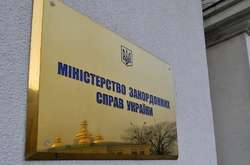 Україна надіслала державі-агресору чергову ноту протесту 