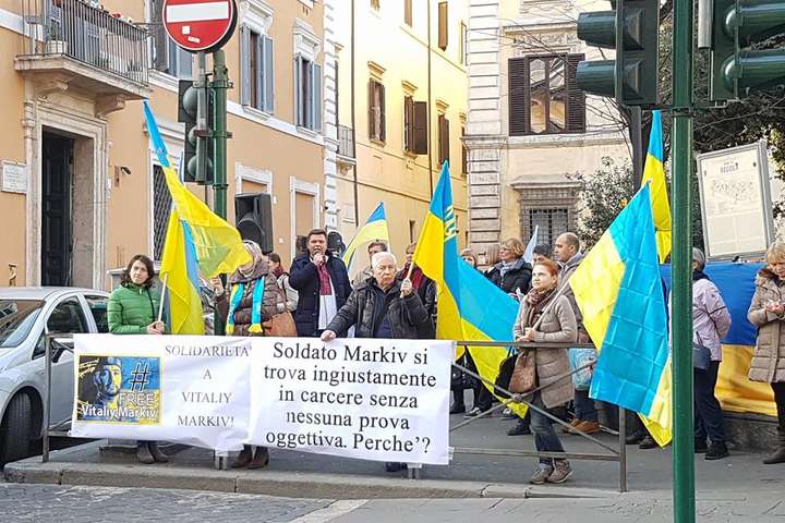 Українці в Італії пікетували міністерство юстиції