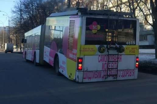 У Києві тролейбус розламався навпіл (фото)