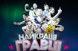 «Північ» перемогла «Південь» у Матчі зірок Суперліги 2018 року