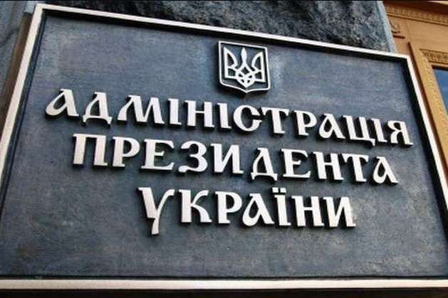 Експерт розкритикував Адміністрацію Порошенка за ігнорування ідеї оголошення Року державної мови в Україні 