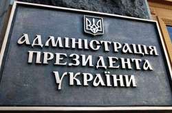 Експерт розкритикував Адміністрацію Порошенка за ігнорування ідеї оголошення Року державної мови в Україні 