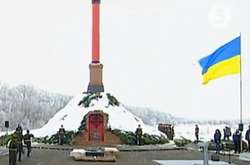 Меморіал Героїв Курт