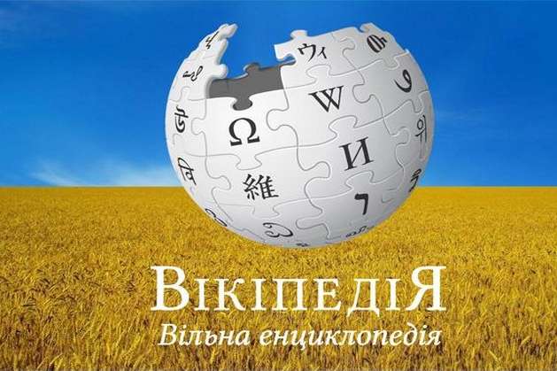 Україна наздоганяє Китай за кількістю статей у Вікіпедії