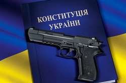 Луценко виступив за легалізацію вогнепальної короткоствольної зброї