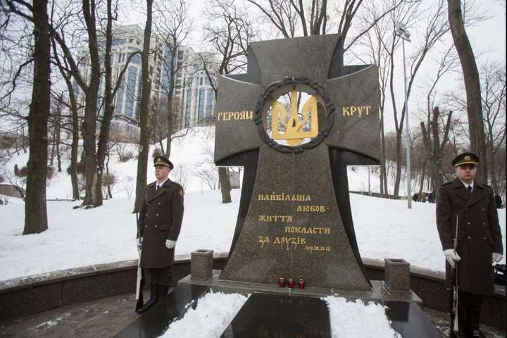 Україна відзначає 100-річчя бою під Крутами: програма заходів