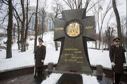 Пам'ятник Героям Крут у Києві