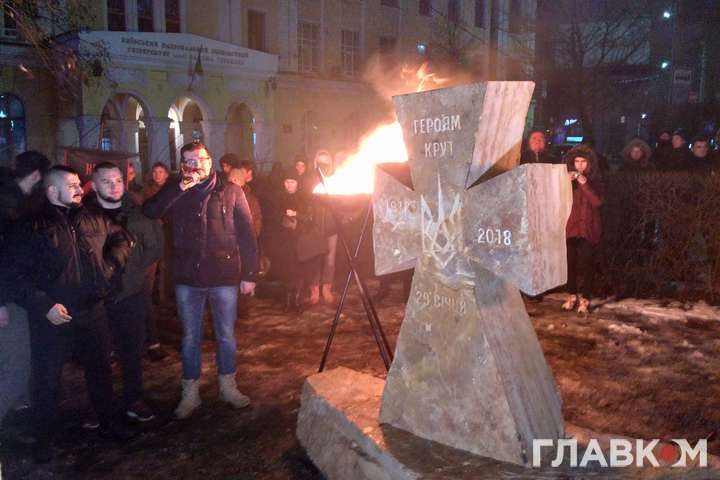У Києві націоналісти влаштували марш пам'яті Героїв Крут