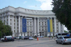  МЗС України 