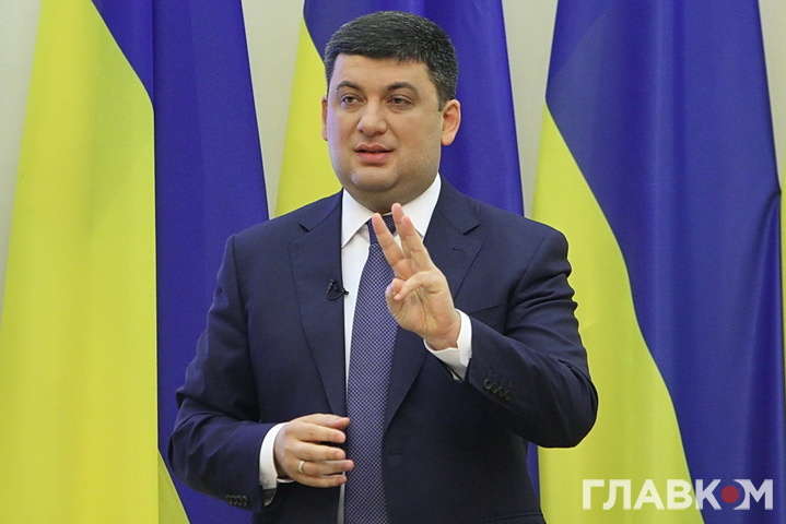 Гройсман збирається перевести українську економіку на «реактивну швидкість»