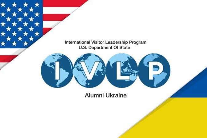 Покоління змін: відбудеться конференція щодо результатів реформ за 25 років співпраці з США за участі IVLP випускників